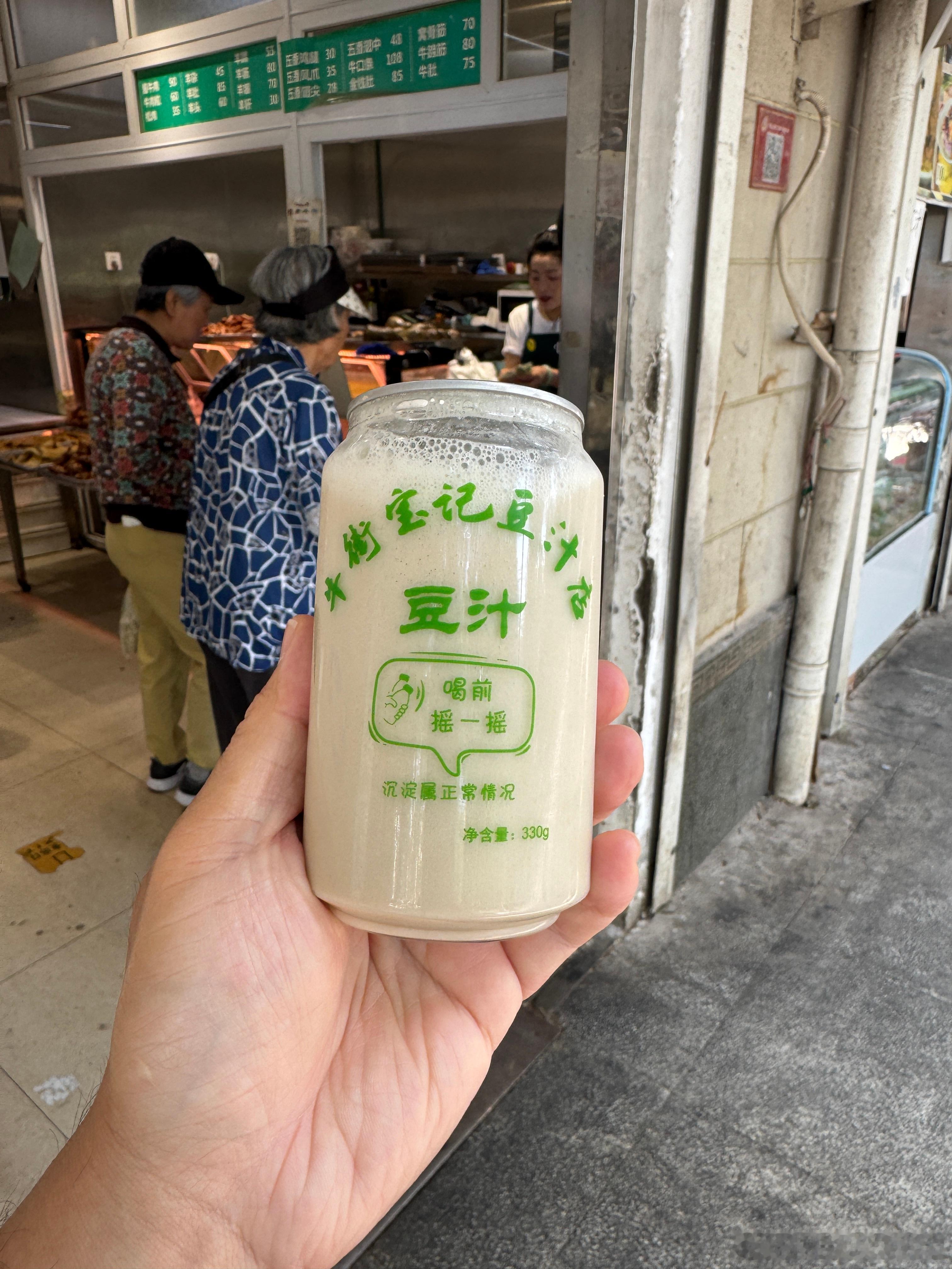 冰镇豆汁开个胃，喝到了小时候的味道