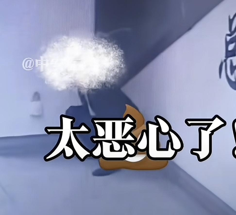 真的是太恶心了！
在广西南宁地铁三号线的“总部基站”站内，一男子看四处无人之后，