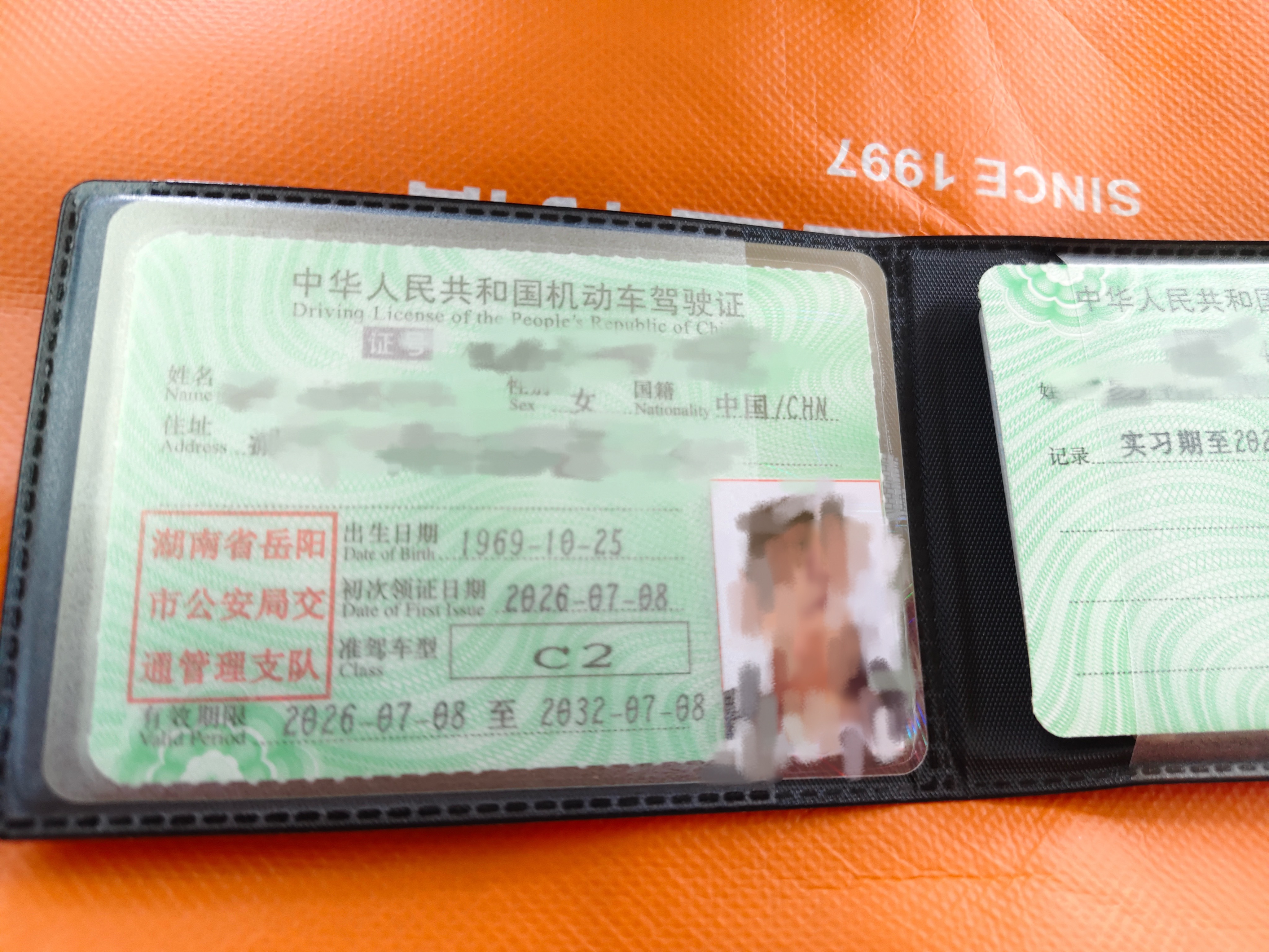 我妈把驾照考下来了，太厉害了