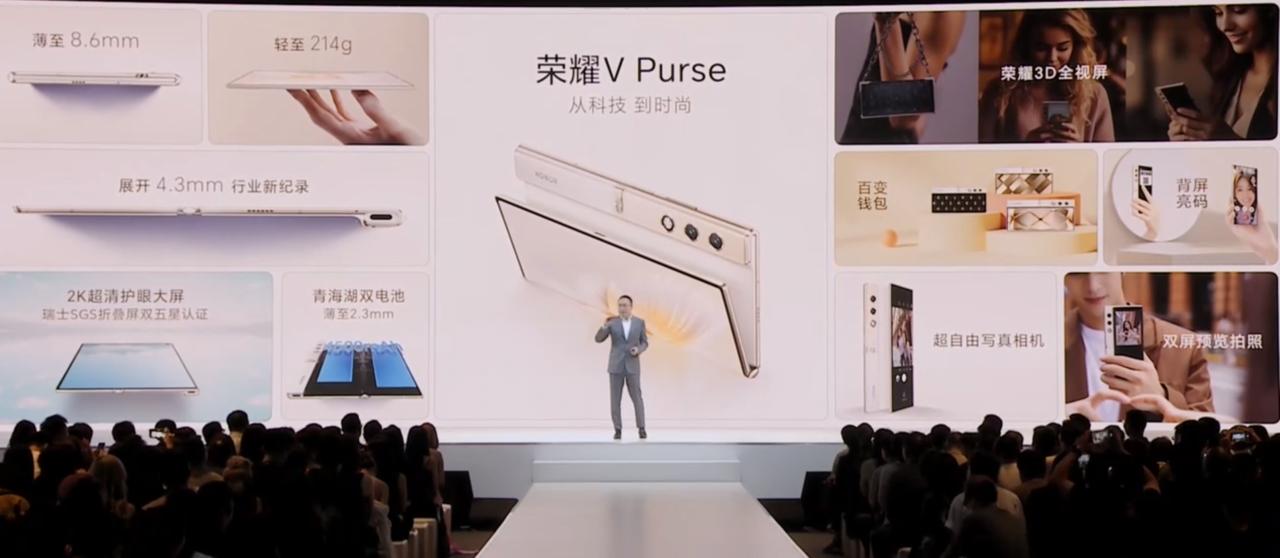 夸张了，#荣耀VPurse# 的价格超乎想象。比隔壁家小折叠还便宜
16GB+2