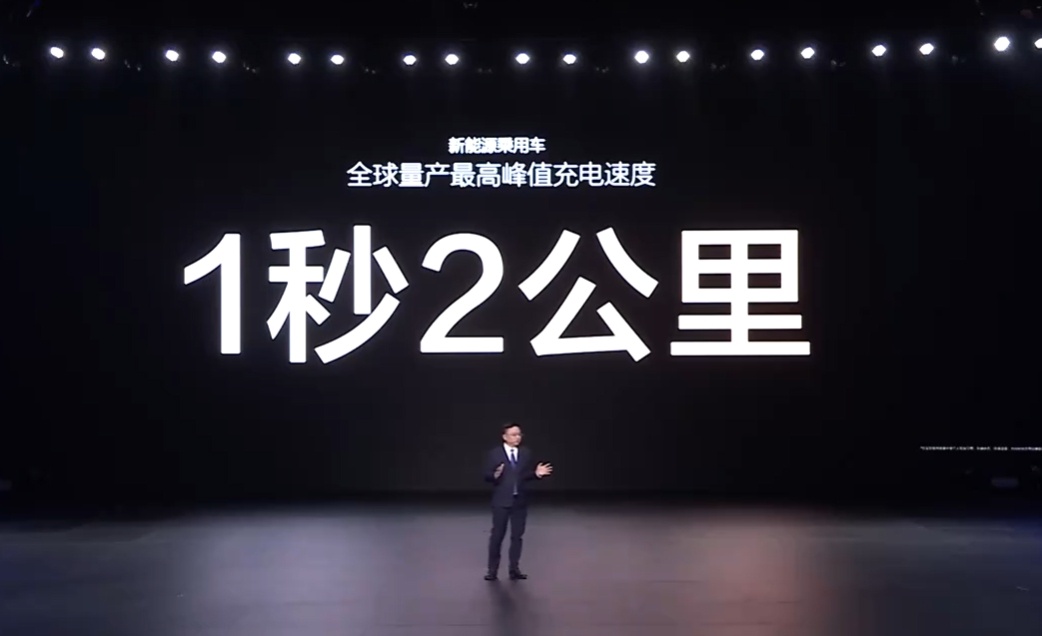 比亚迪闪充电池充电功率1兆瓦比亚迪超级e平台终结充电焦虑 国内新能源汽车市场蓬勃