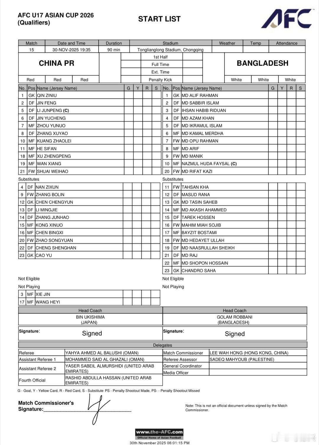 国少u17亚洲杯国足 赢球出线就行，要求不高！出线第一！