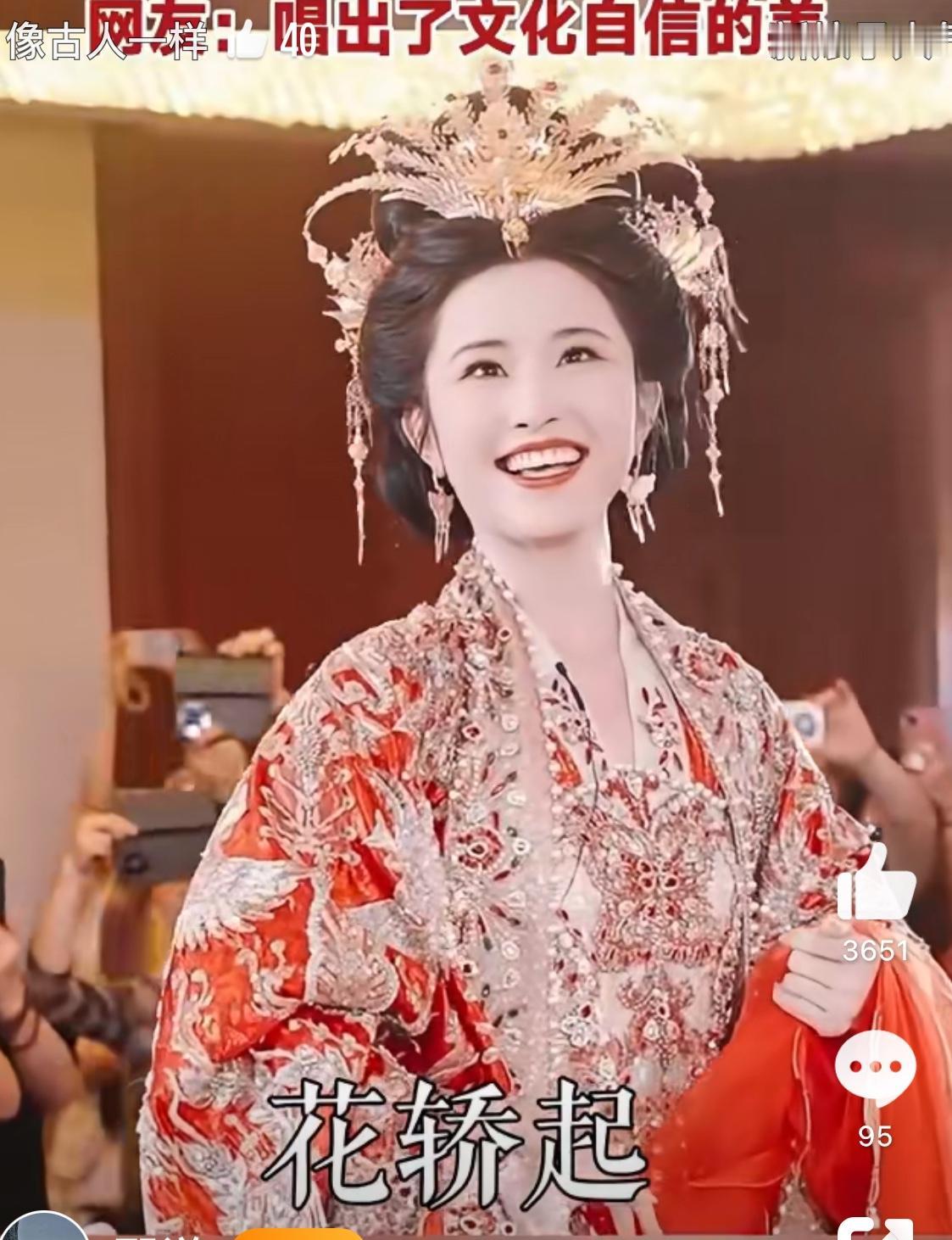 自己婚礼现场表演豫剧，这个美女贾媛太惊艳了，一副国泰民安脸，一开腔就激情四溢，技