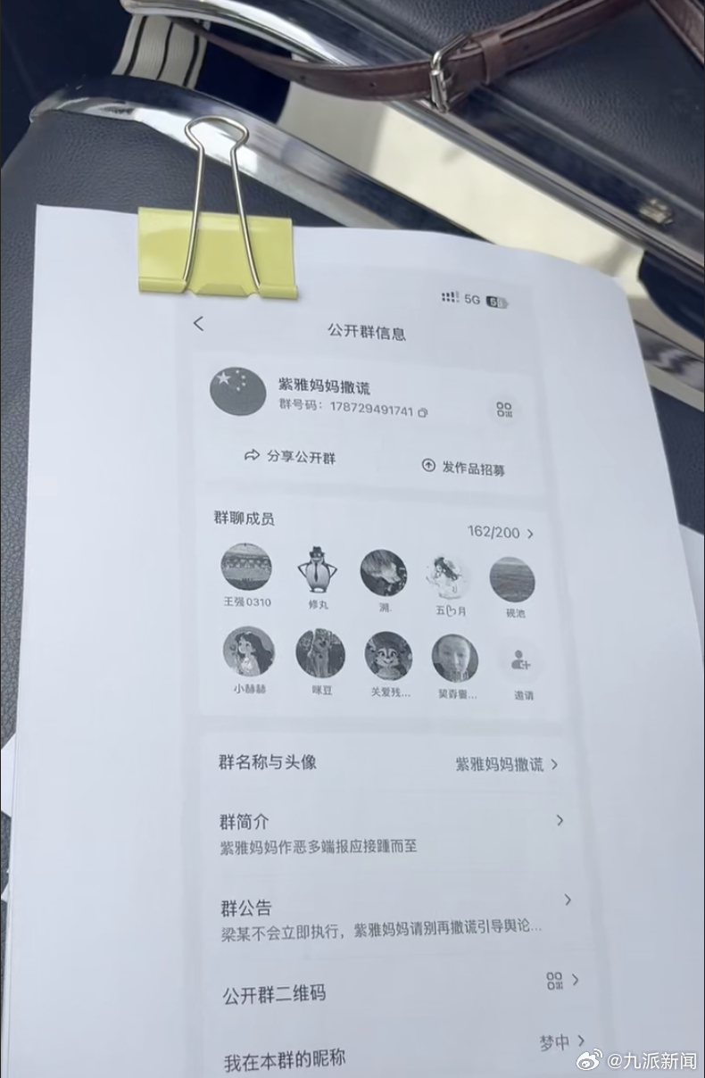 #家门口遇害女子母亲遭网暴进展#【#紫雅妈妈起诉网暴者法院已受理#，代理律师：诉