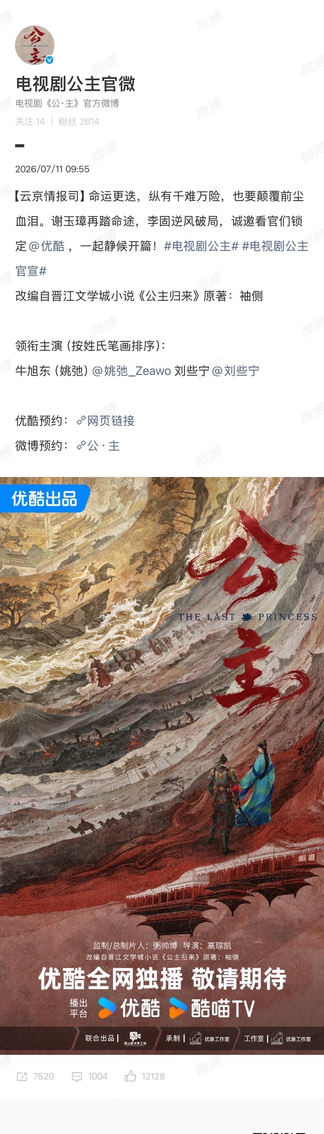 我不行了姚弛的原名叫牛旭东姚弛的原名叫牛旭东