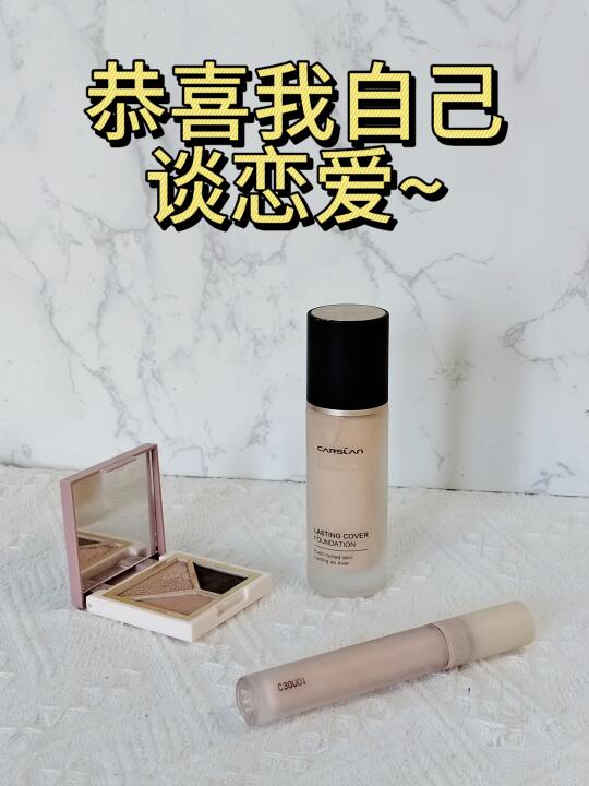 暂停一下，恭喜这位女士【谈恋爱】啦！