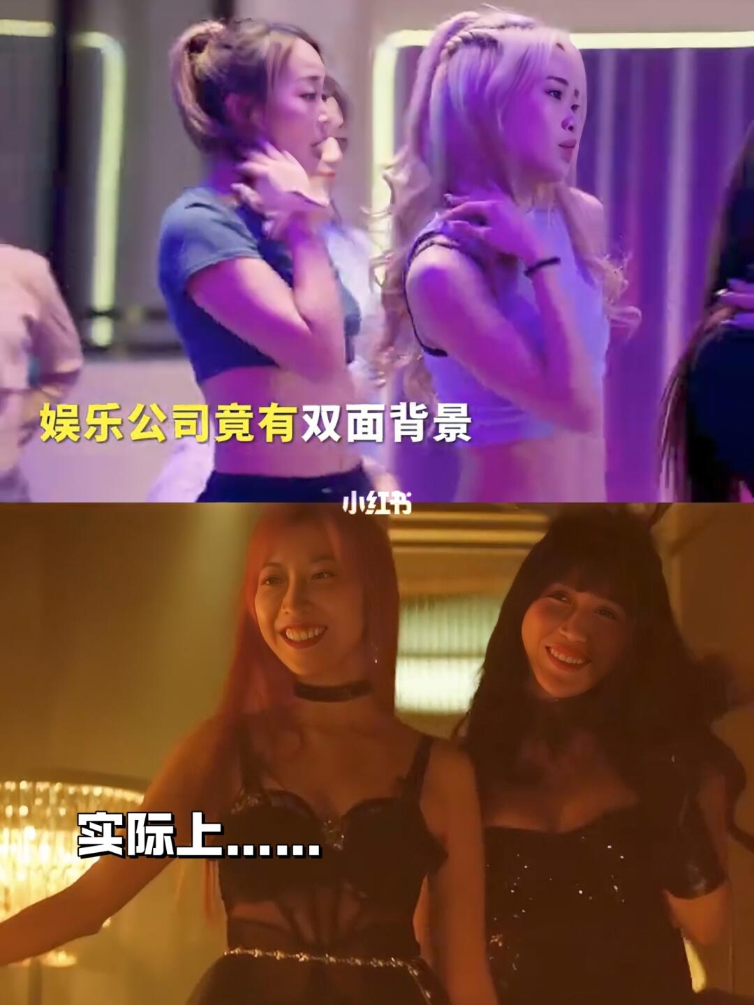 娱乐公司表面培养女孩出道，实际却逼人出t