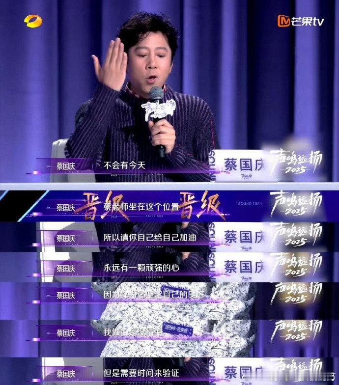 蔡国庆曾因穿红西装被男性羞辱蔡国庆穿红西装被骂男性穿红西装就被羞辱？蔡国庆的造型