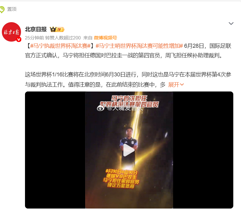 韩国淘汰     石头落地，可以改签机票、打包行李了民主刚果3比1乌兹别克斯坦，