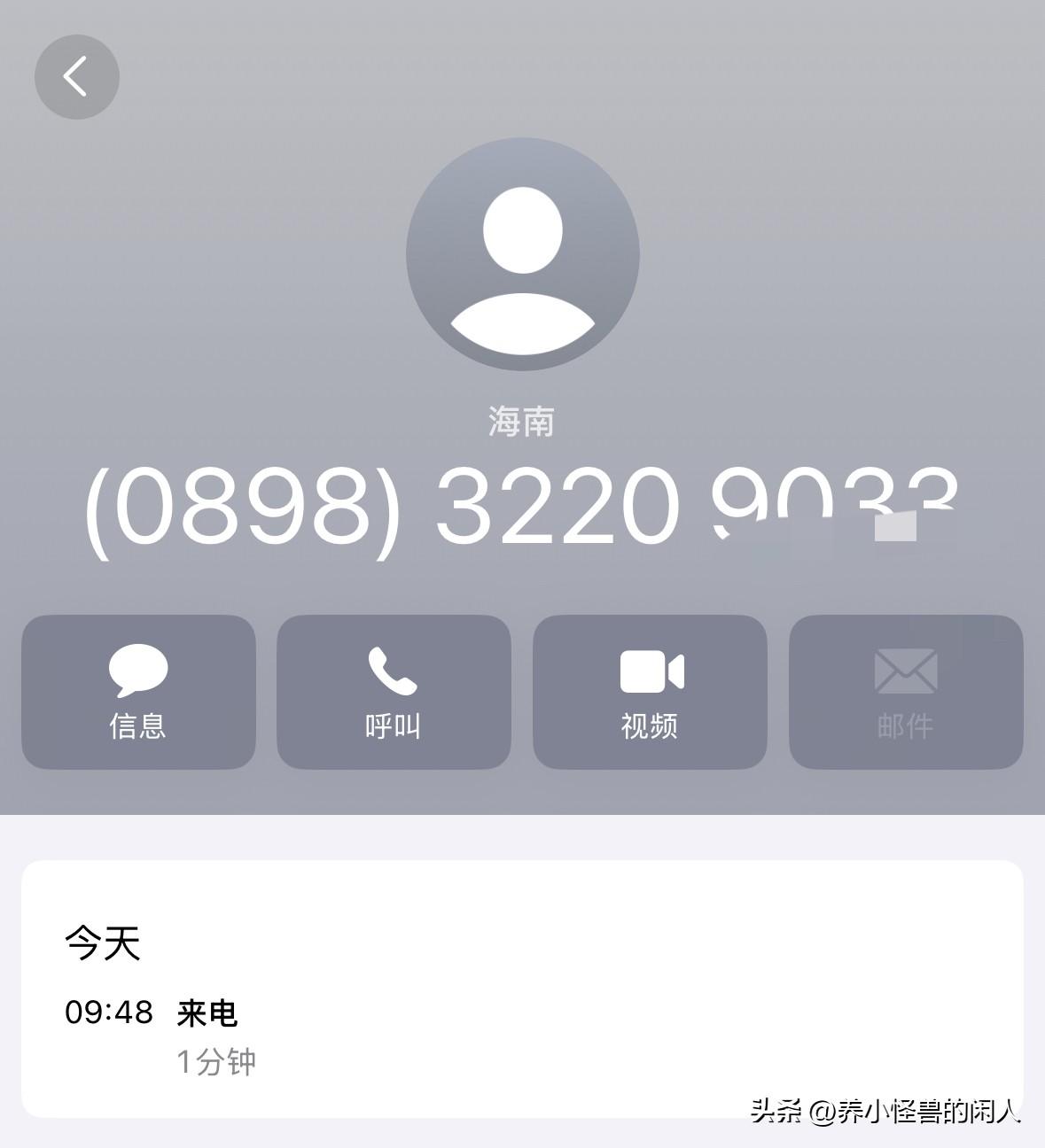 催收问“癌症晚期能治好吧”，你一个人出钱治吗？

今天接到招联金融的催收电话，自