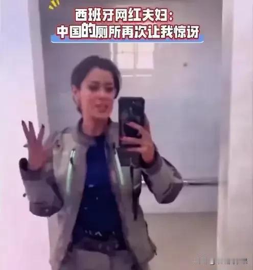 西班牙网红夫妇吐槽是因为 中国没人强奸她 ， 要是有人强奸她满意了😀
