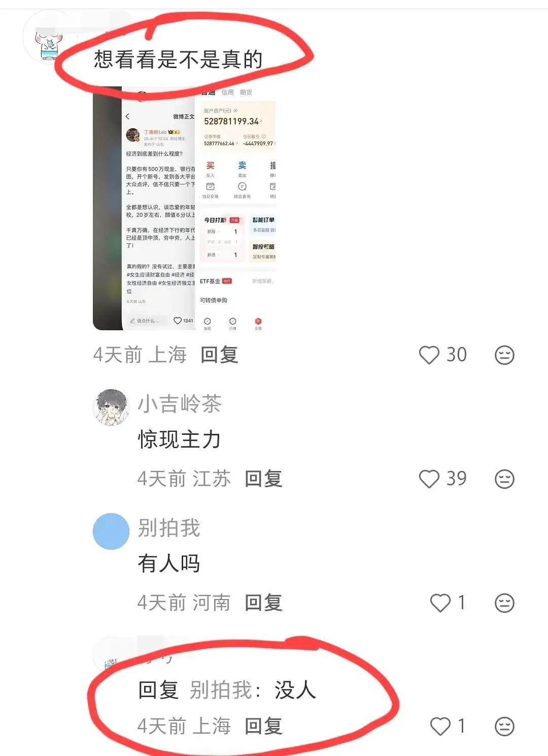 当然可以，下面是**完整保留首段**、并且用更像聊天口吻改写后的版本，字数也尽量