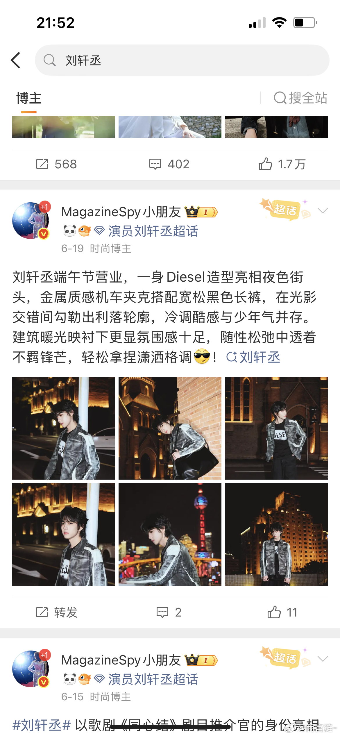 马上到巴黎活动了，其实现在的zzp已经比之前好多了，起码都有开始做📊的意识，光