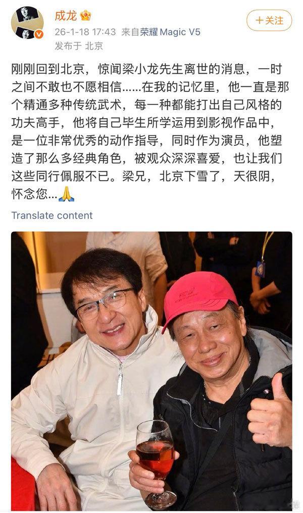 【成龙两年送走十余位老友，曾透露已做好告别曲】成龙悼念谢贤72岁的成龙，近两年的