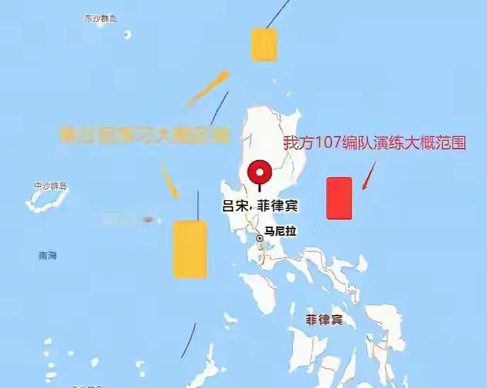 美日等重温“八国联军”旧梦，煞有介事，纠集“七国联军”，在吕宋岛西部、北部举行大