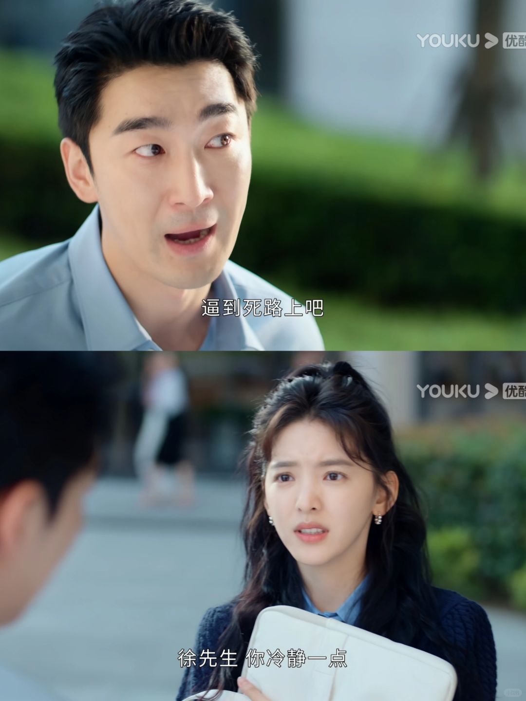 给实习生们上了一课，不要轻易相信人啊