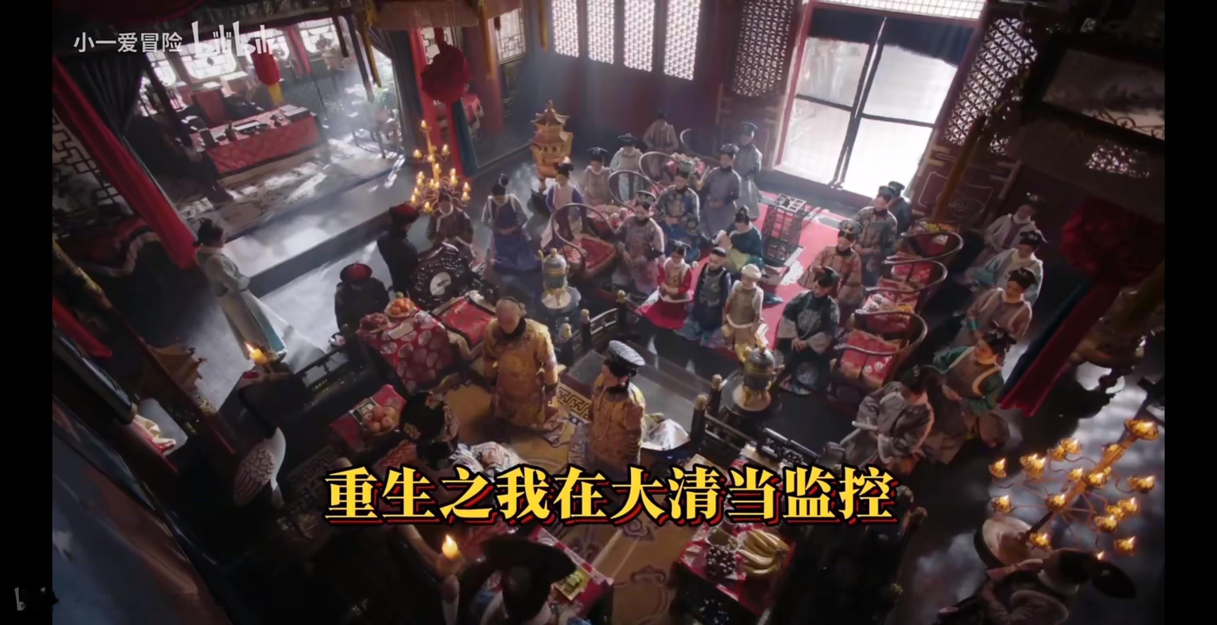 我当监控： ​​​