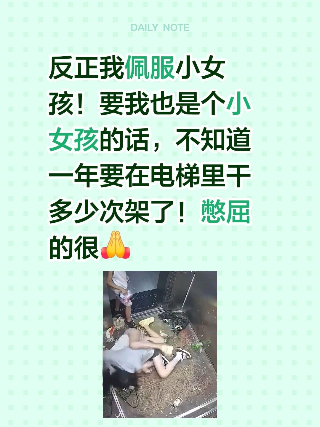 不是所有的女人都适合当妈妈！反正我佩服小女孩！
要我也是个小女孩的话，不知道一年