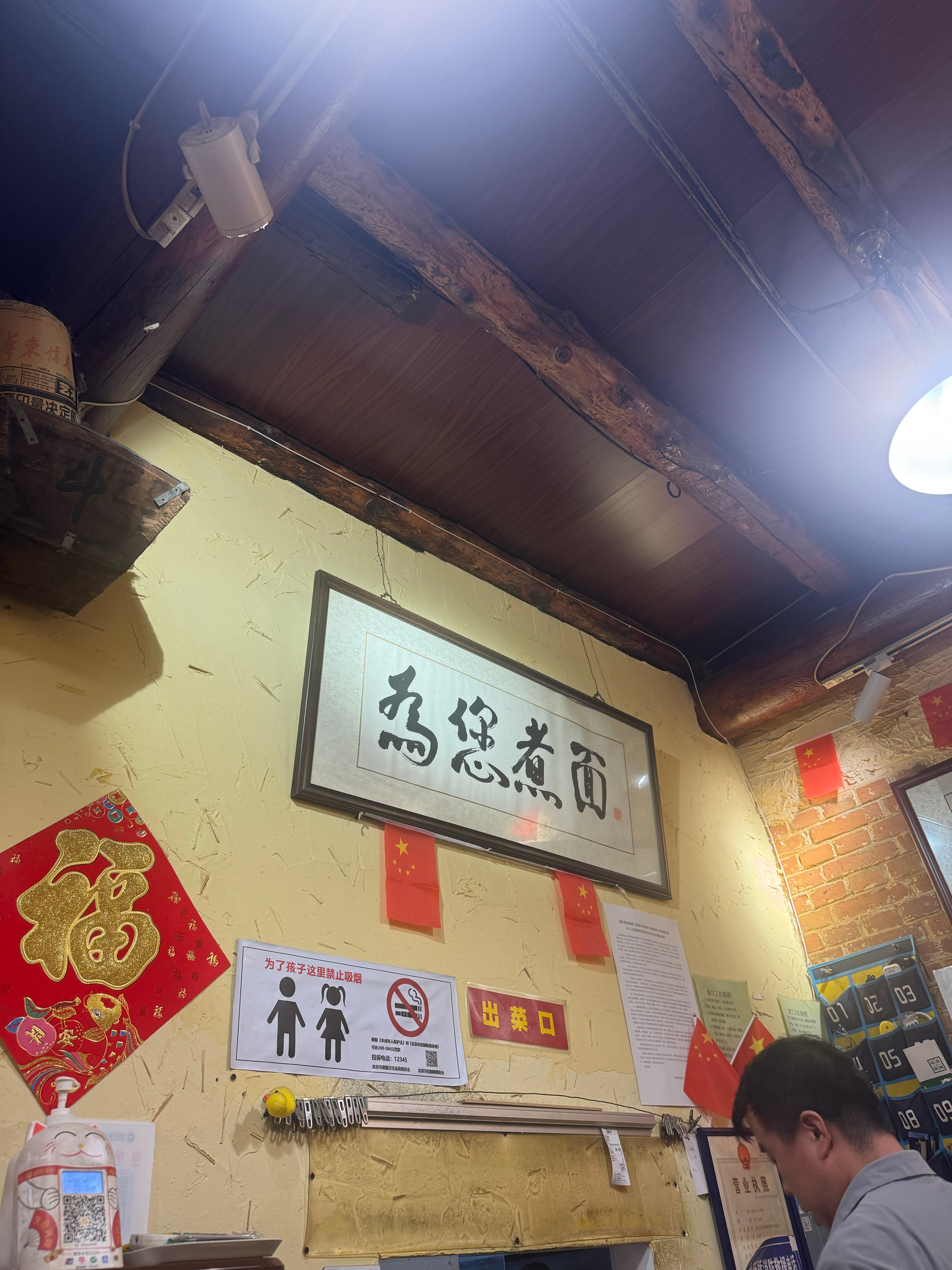 打卤面味道还真是不错  怪不得平时老排队 北京·锅儿挑