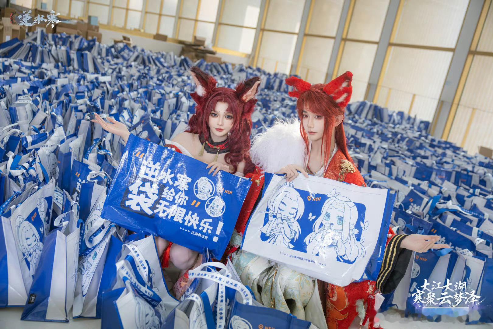 逆水寒手游[超话]  [泪]看着超话里姐妹们和官方晒的周边合照，敢不敢开来四川阿