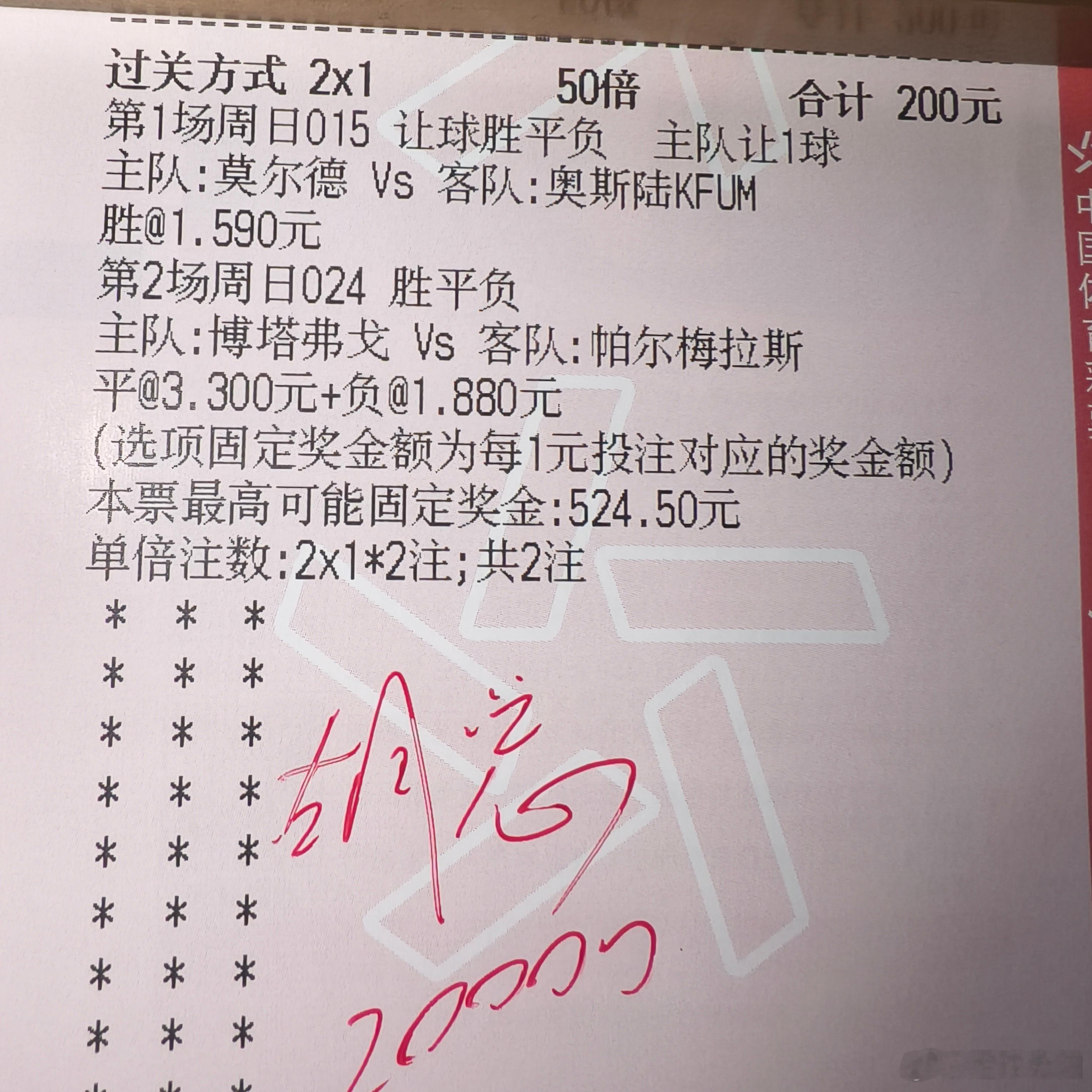 欢乐🧧：阿森纳vs切尔西 ，法兰克福vs奥格斯堡 ​​​