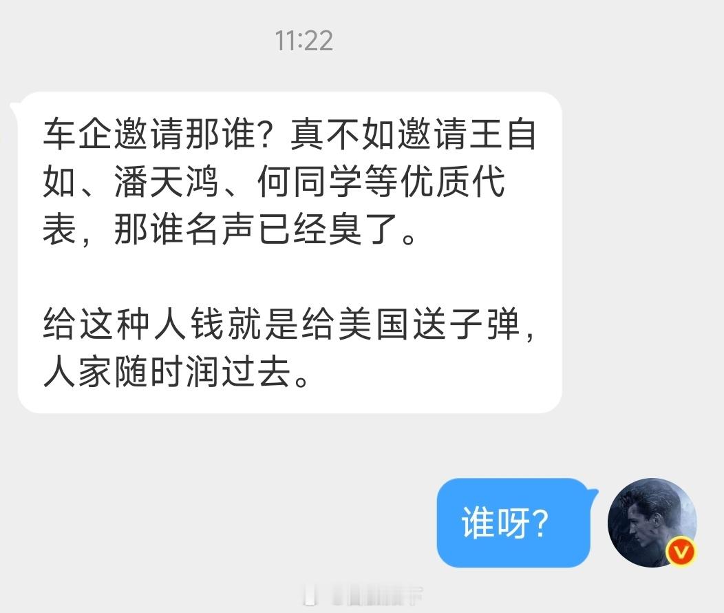 不知道说谁……反正我不会移民。北京、上海、厦门各一套房！准备当北京房东和上海房东