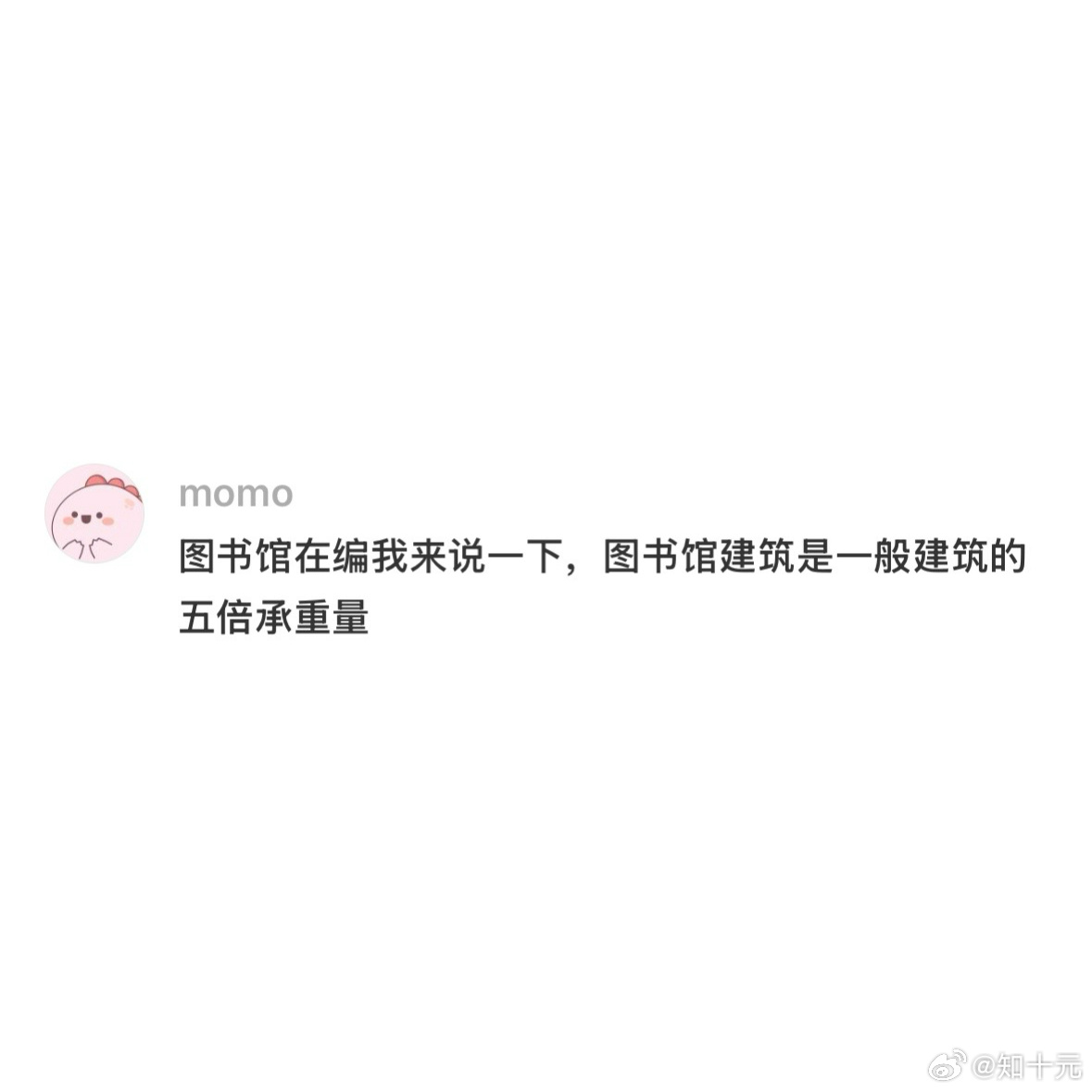 图书馆为什么有那么多大圆柱 
