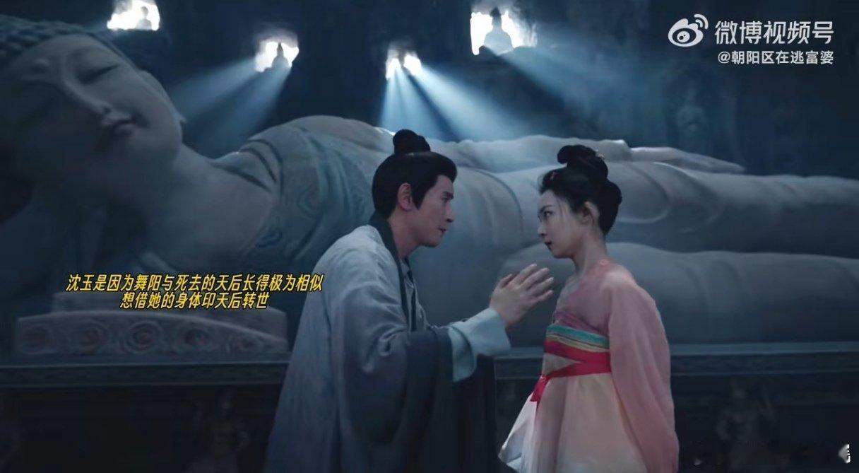 有人想借她引发旧案，有人想利用她的容貌牟利，有人因为恐惧而急于处置她。每一次遭遇