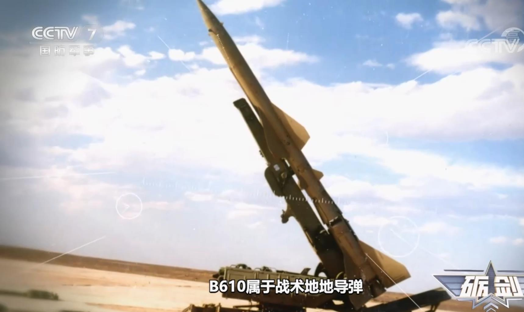 美军打了一套伊朗的红旗2防空导弹，也有可能是红旗2改的B610对地弹道导弹，这两