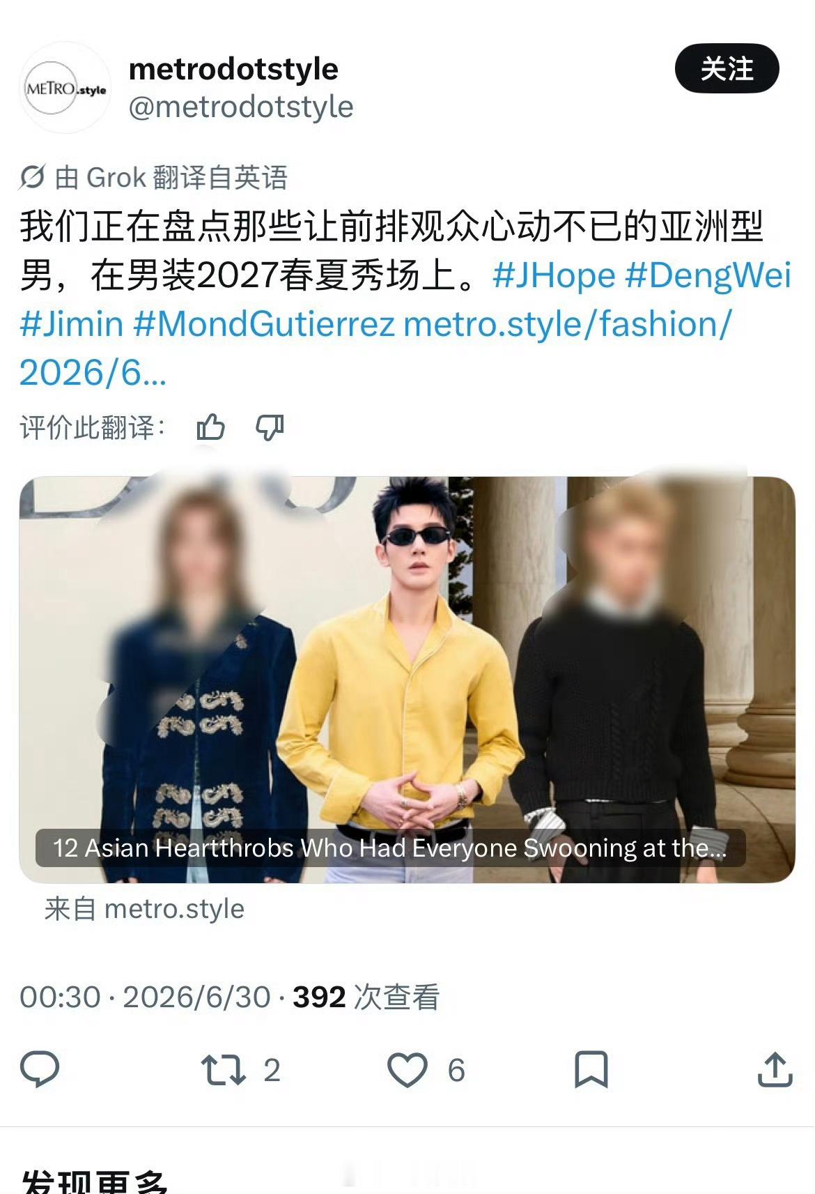邓为权威的气场就应该C位。邓为
