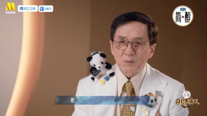 周深感谢成龙分享这份小美满国乐无双 经典曲目再度唱响舞台，粤语版本独具风情，暖心