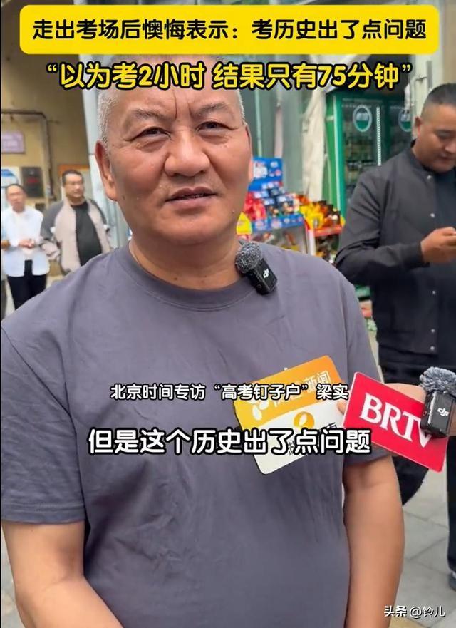 高考“钉子户”梁实让我们看到了高考的另一面美好。

6月25日下午，第30次参加