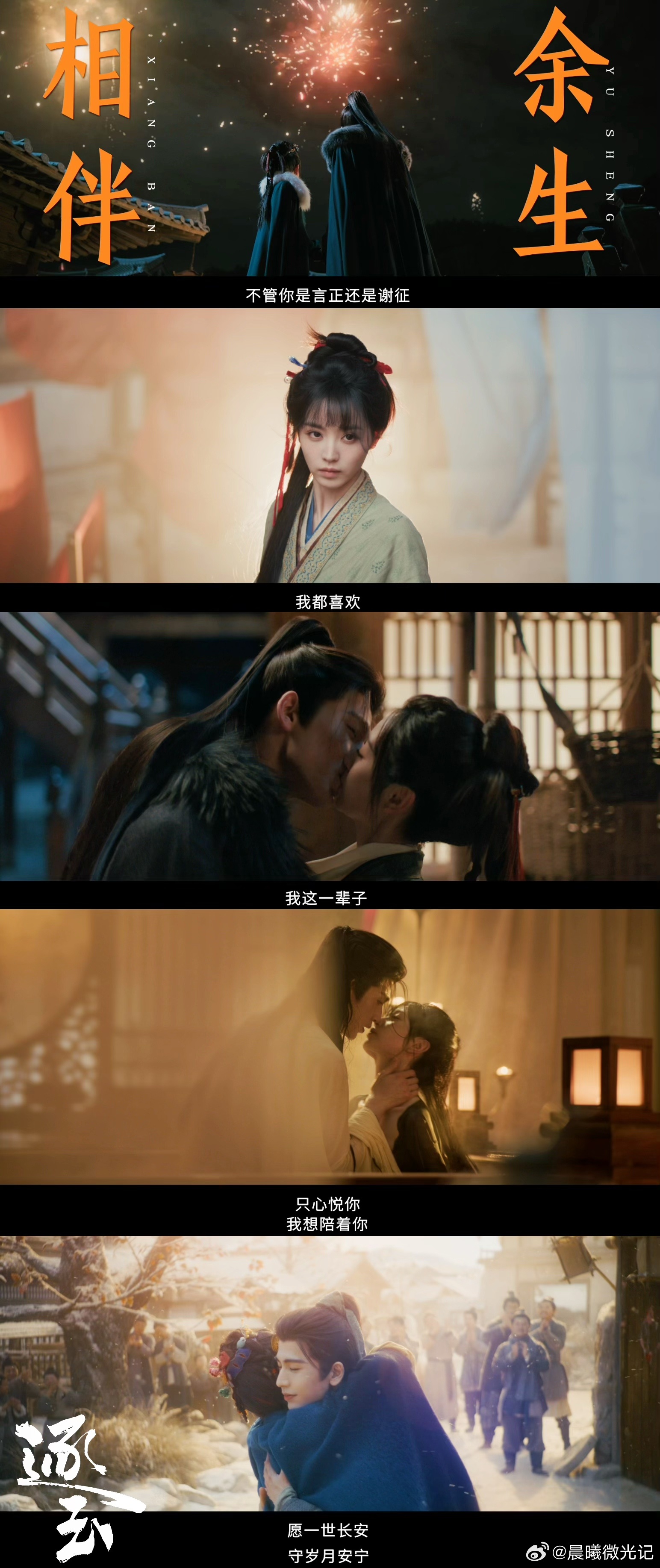 古偶界最颜厉的爸爸妈妈来了逐玉古偶界最颜厉爸妈实锤！谢征和樊长玉颜值气场双天花板