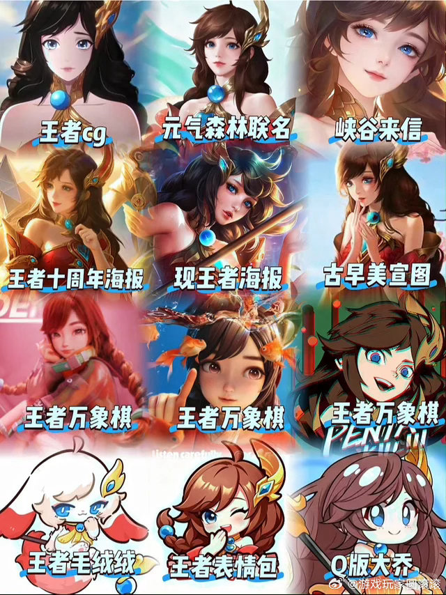 王者万象棋  看了万象棋全新风格，王者英雄也可以的，大乔王昭君可真的太美了吧！王