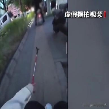 要论“抱抱盲兔”这件事的影响，并不是虚假摆拍这种让人感觉很糟心的事，而是很有可能