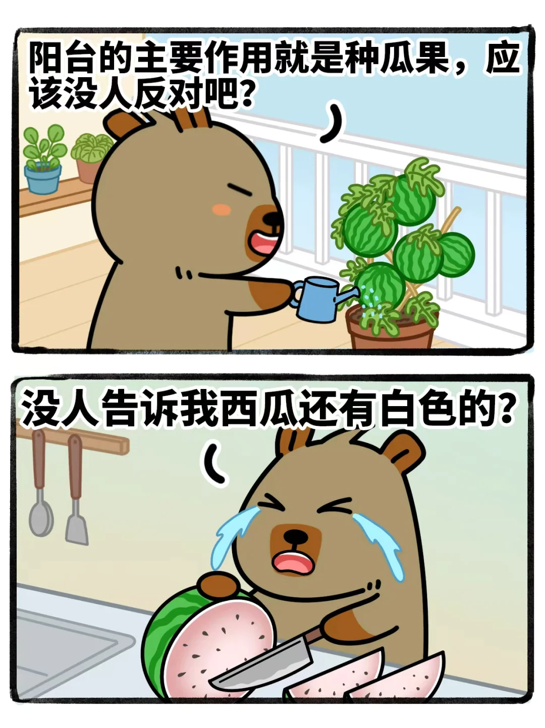 人，刻在骨子里的种田基因