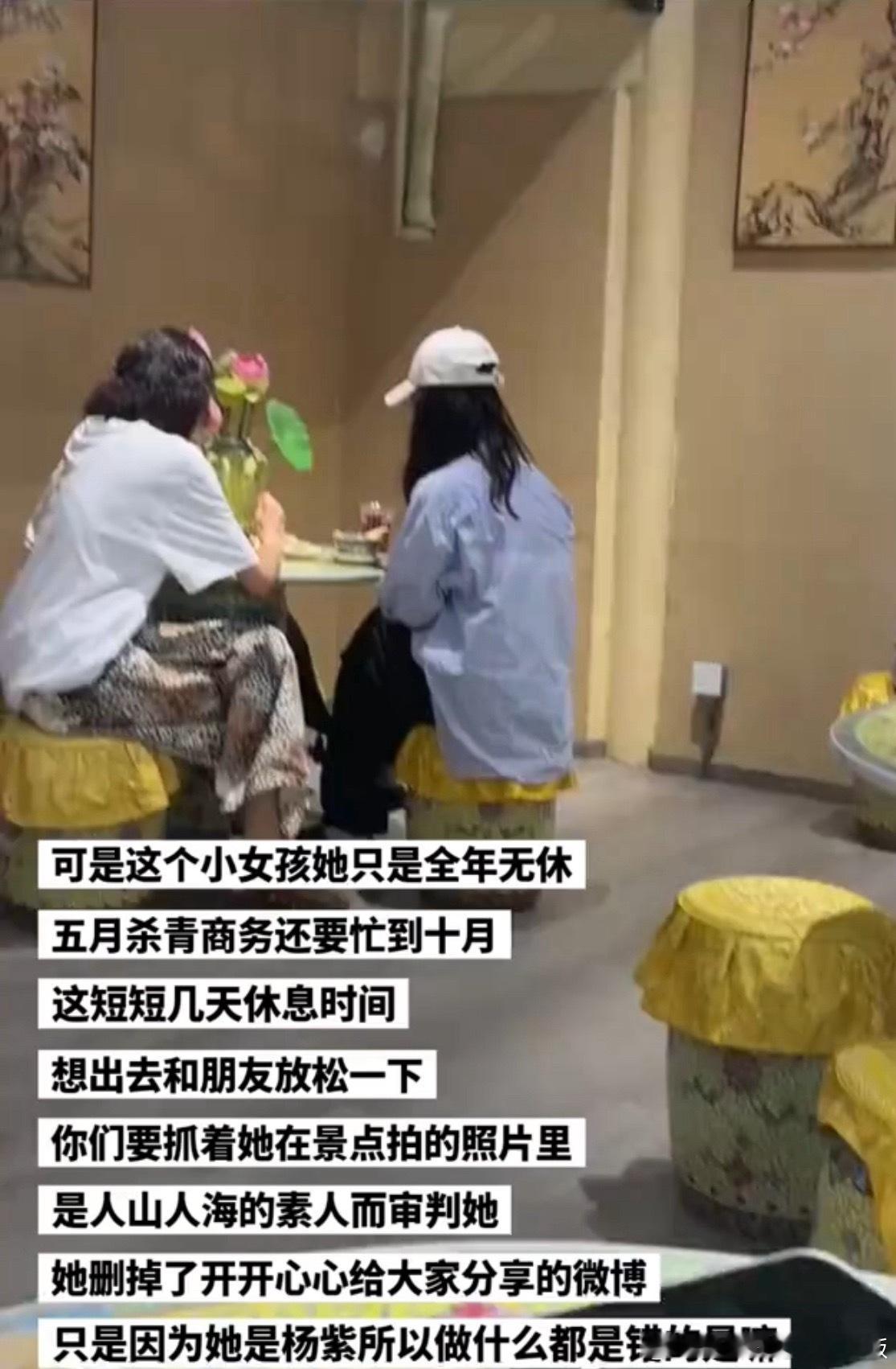既然做什么都要被嘿，那就代表杨紫什么都能做，杨紫全肯定！！！