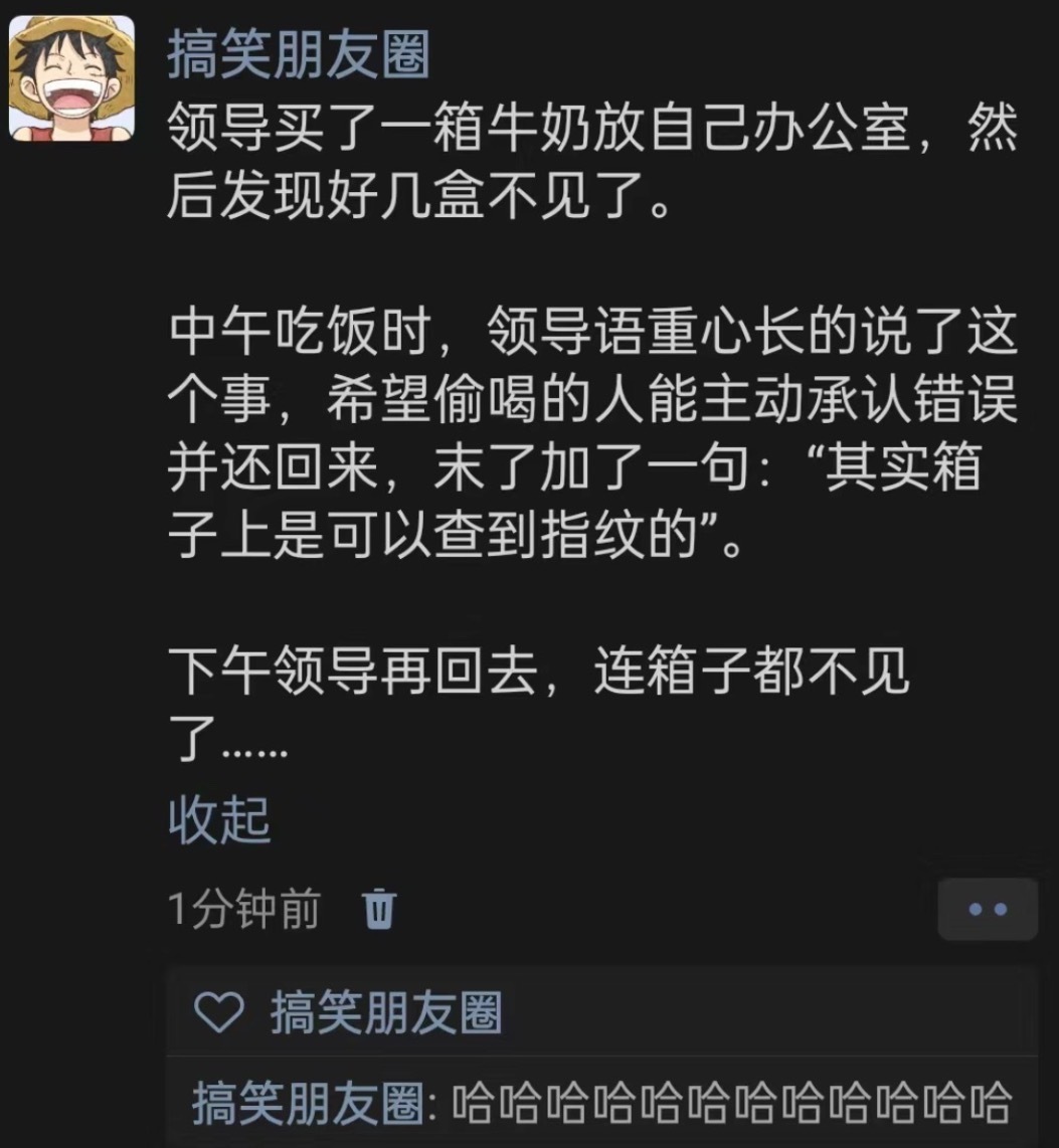 这下连箱子都不见了 ​​​