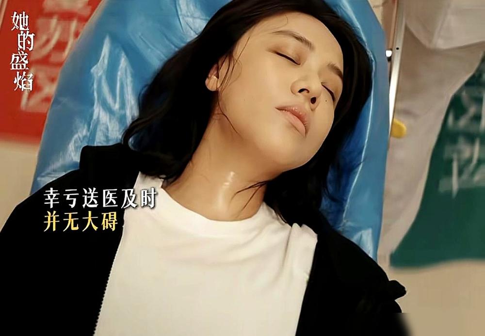 别再找《她的盛焰》原著了，根本没有！疯传的柏木然浴室自尽捅伤饶雨瓷，我告诉你，你