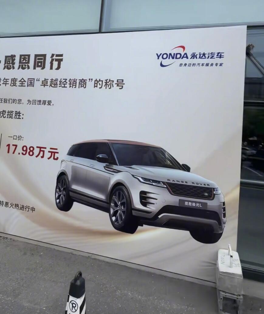 路虎极光这车，2011年进口落地价格要将近90万元，2015年国产之后也得40多