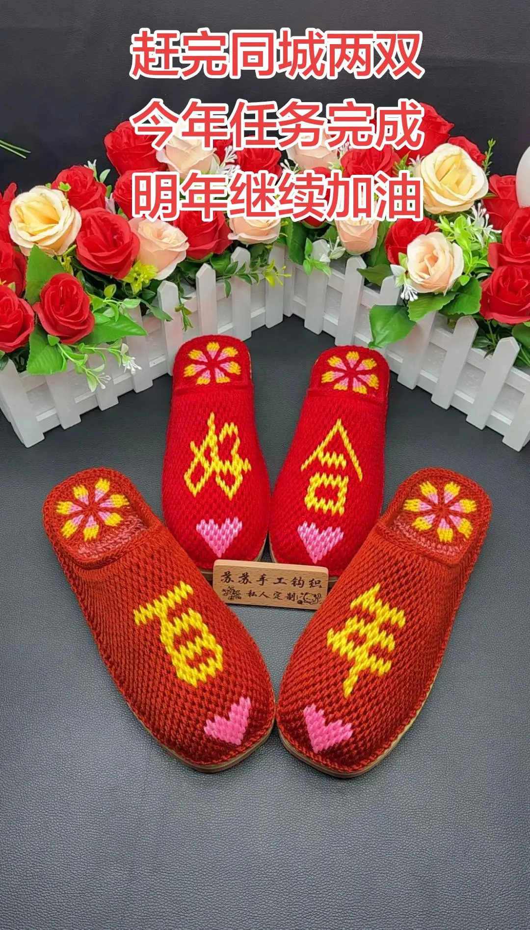 纯手工打造 婚鞋定制 我的手工作品 明年加油