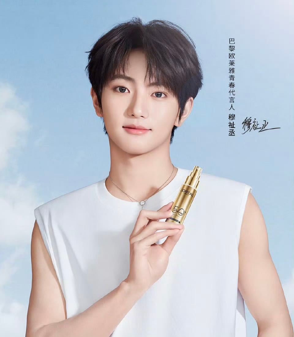 穆祉丞纯白无袖造型 简约干净的纯白色系，利落的无袖设计少年气扑面而来，穆祉丞这套