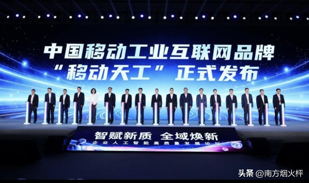 中国三大通讯运营商用户排行：

​1、中国移动：10.09亿户
​2.、中国电信