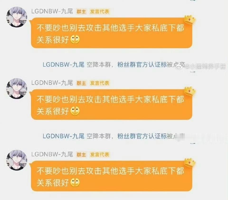 又想被蒸煮教育了？ 