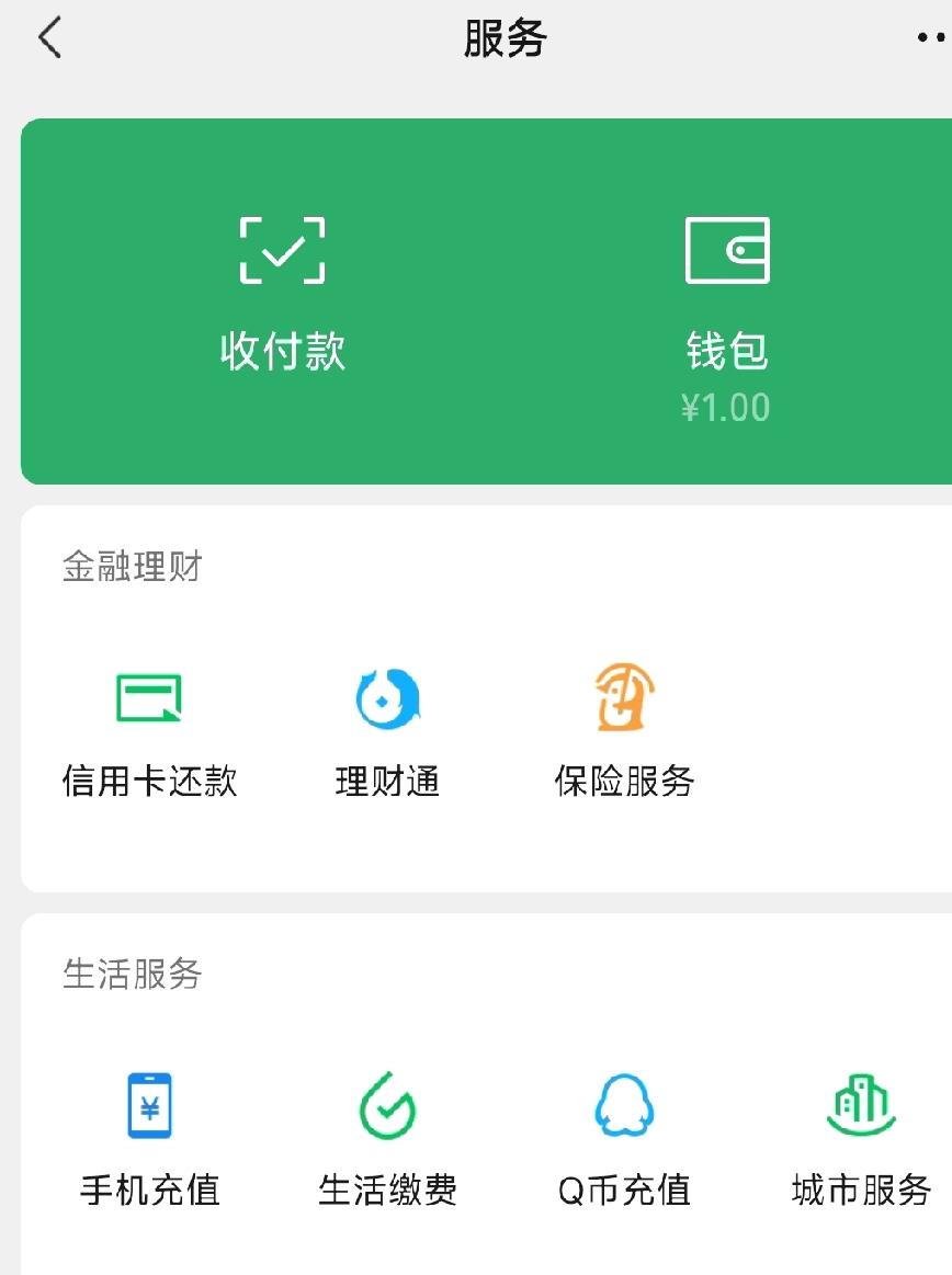 别人问我，
你天天不上班
是财富自由了吧
哈哈，
卡也空空
兜也空空
主打一个四