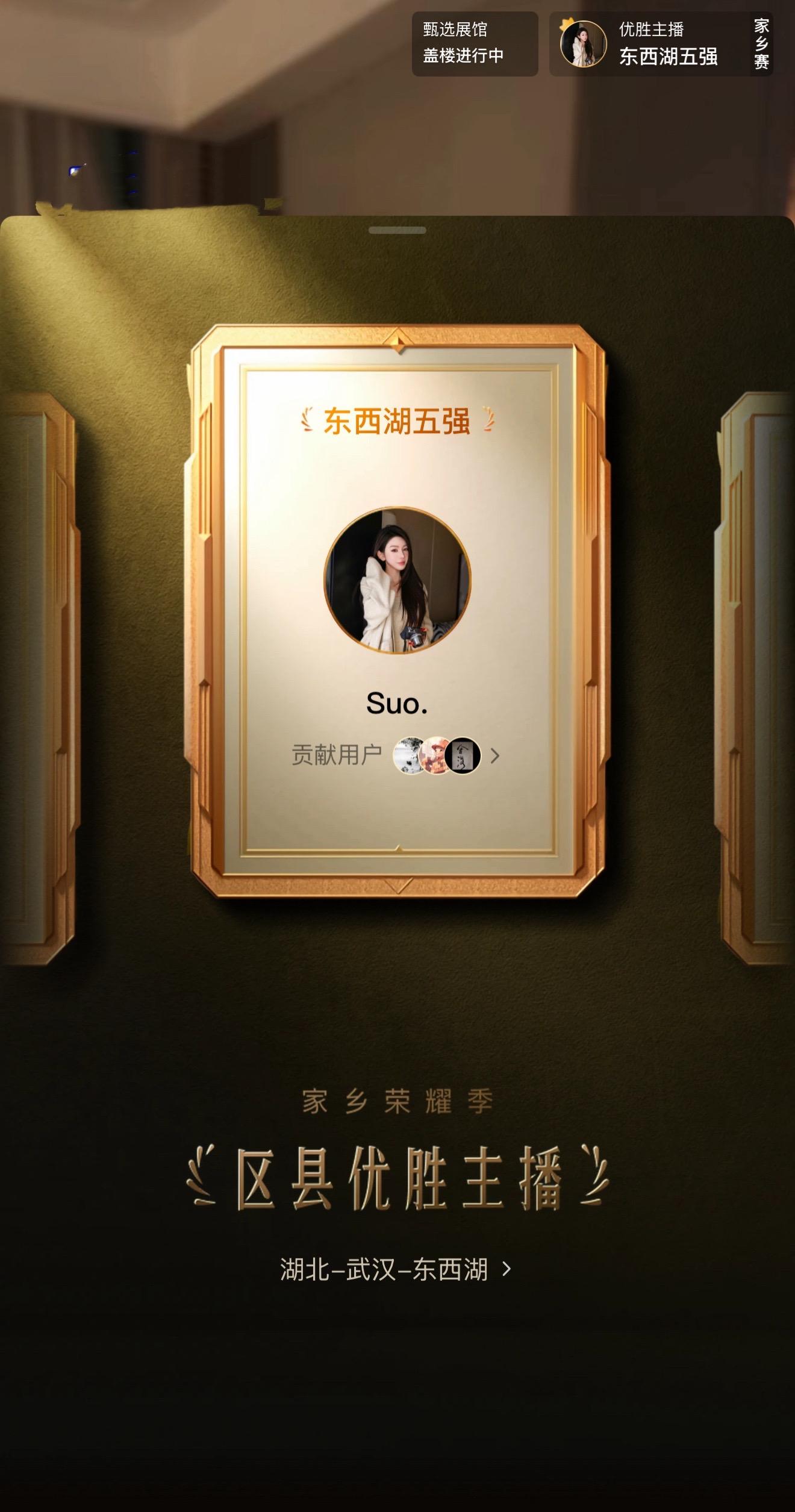 一路走来都是老师都是恩赐。坚持本就很酷，谢谢你的认可与支持，一切值得