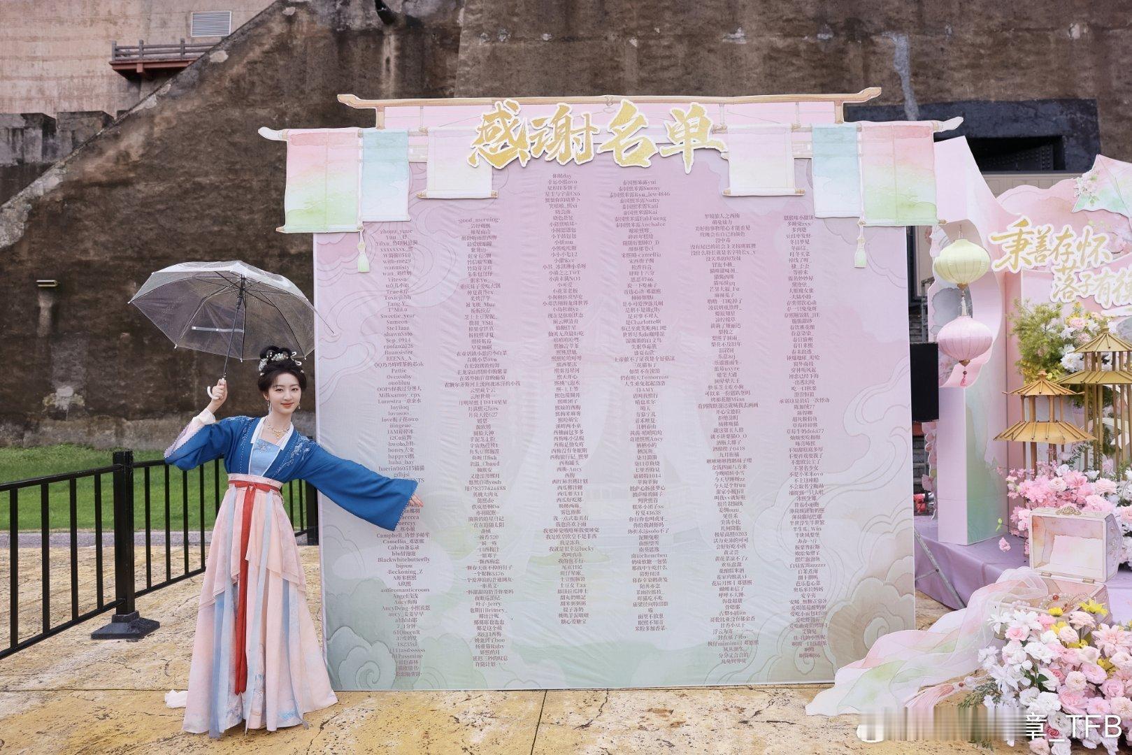 邓恩熙 🌷邓恩熙恰逢春 🌷邓恩熙杨善衡你的眼像是一望无际的星辰，一定是在你出