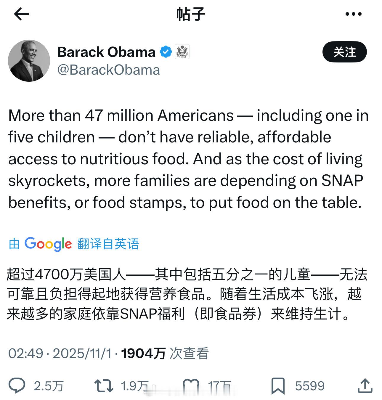 4700万人，这么多人靠领福利生活，美国残障人超过了14%。这么多废物吗？ ​​