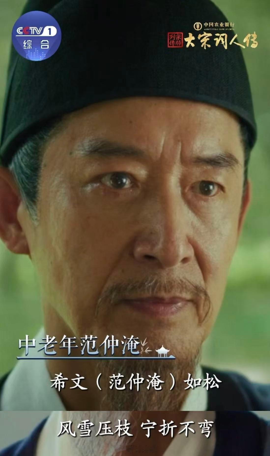 北宋文坛星河璀璨，晏殊宛如那执灯引航之人。其门生欧阳修、范仲淹等，皆成时代巨擘。