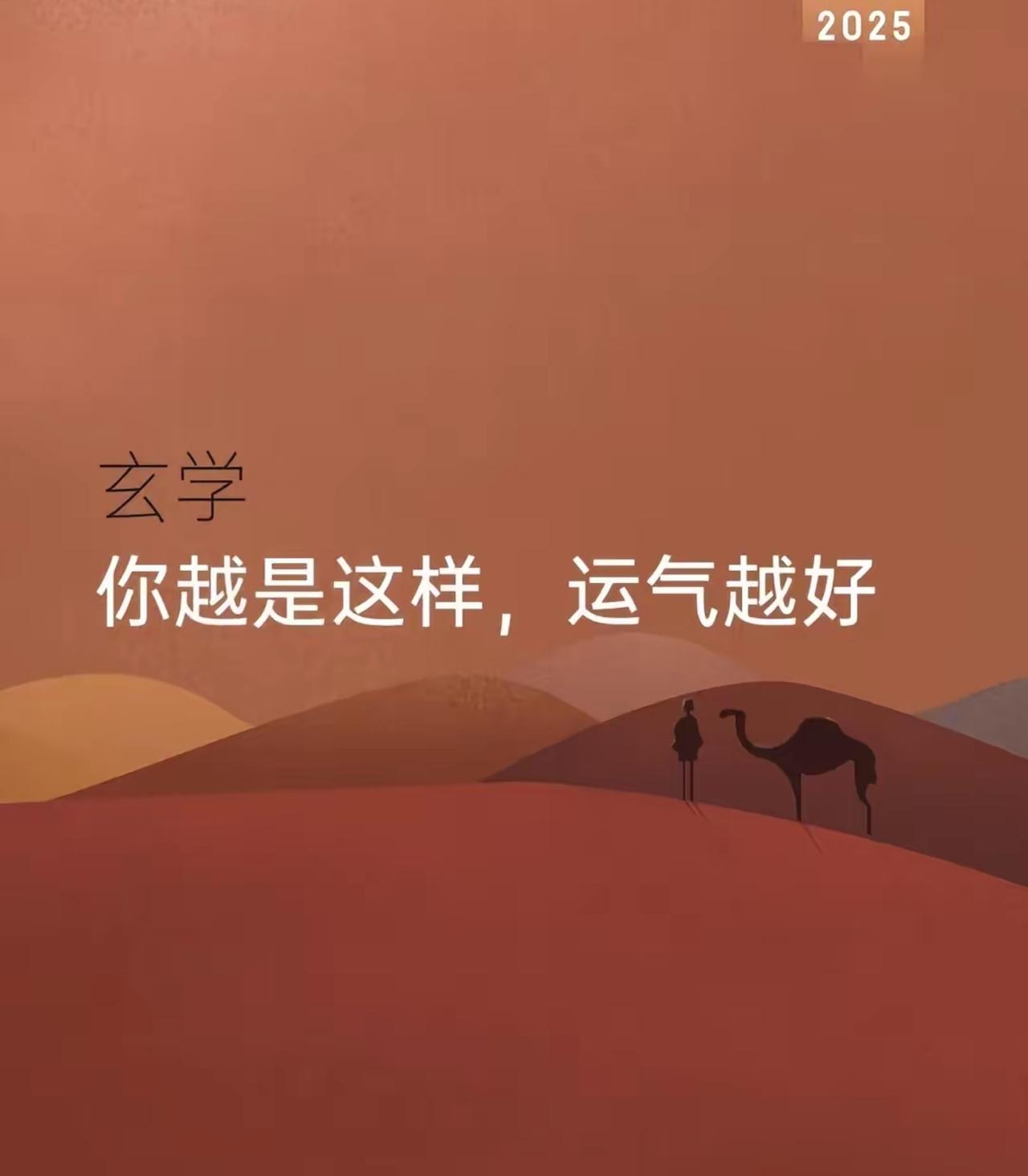 人在低谷时，就做好这两件事，多出去走走，多晒晒太阳！
      人只有在经历低